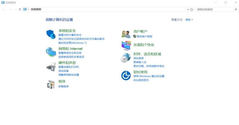 Win11系统如何修改语言?Win11系统的语言设置教程