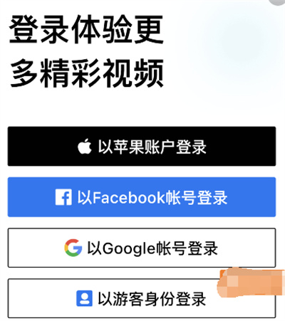 faceplay怎么快速登录?faceplay快速登录