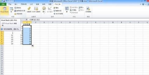 excel2010添加Vba编辑器的操作步骤