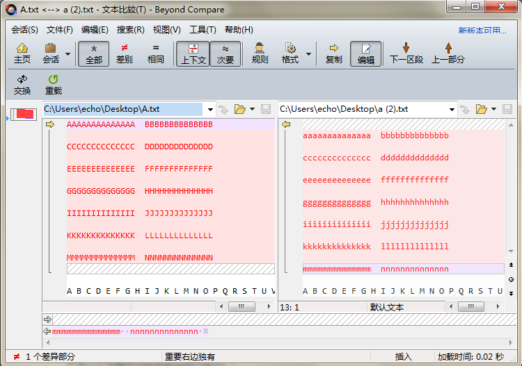 Beyond Compare中忽略字母大小写差异的详细操作方法