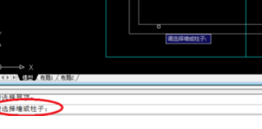 天正建筑2014中使用墙齐屋顶的操作教程