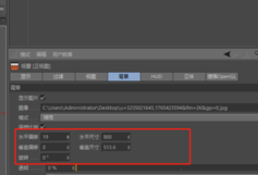 C4D导入图片到背景的使用方法