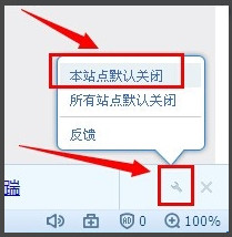 搜狗浏览器关闭热搜的方法步骤