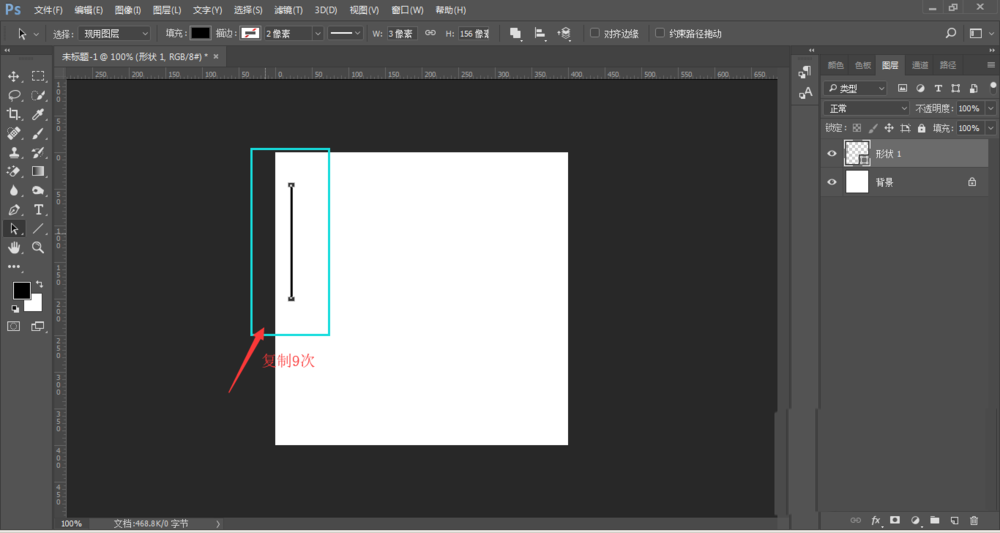 Adobe Photoshop快速绘画多条等间距直线的操作步骤