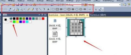 Visual Studio 2010设计图标文件icon的具体步骤