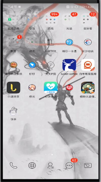 快手中取消特效的操作方法