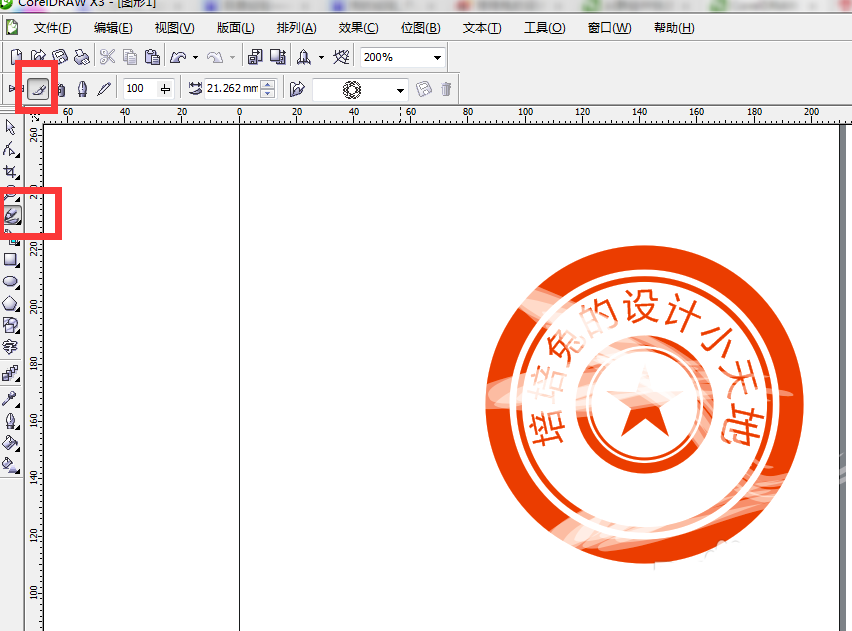 CorelDraw X4设计出斑驳印章的详细步骤