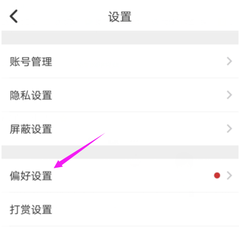 lofter水印怎么关闭？lofter关闭水印教程介绍