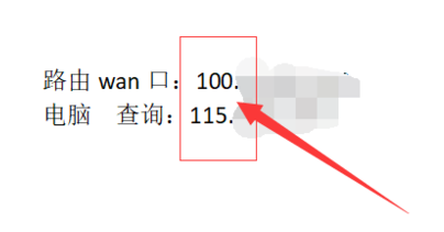 比特彗星端口出现亮黄灯的解决办法