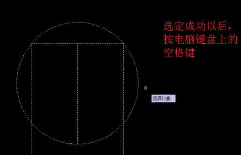 天正建筑2014为图形创建块的操作教程