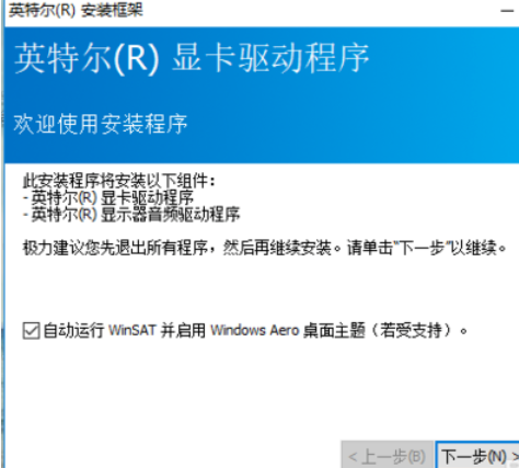 驱动精灵更新显卡驱动的相关使用教程