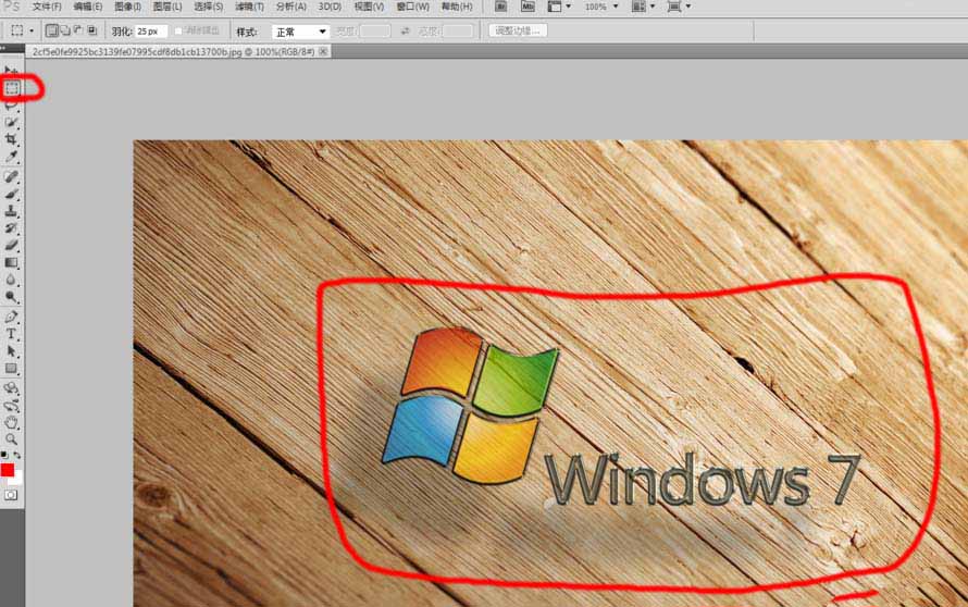 Adobe Photoshop中使用内容识别功能快速除杂物的操作教程