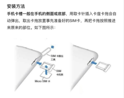 摩托罗拉edgeS30卡槽位置在哪?摩托罗拉edgeS30卡槽位置一览