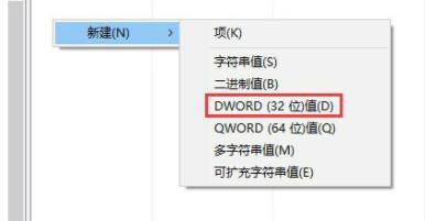Win11出现0x800f0950怎么办?Win11出现0x800f0950解决方法