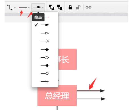 ProcessOn在线绘制阻止结构图的操作教程