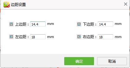 CAD迷你看图打印的操作方法