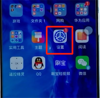 荣耀手机中打开防误触模式的详细步骤