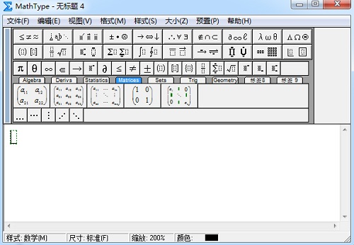 MathType编辑反弧符号的操作方法