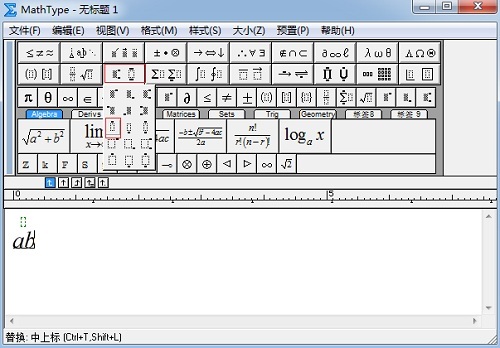 MathType编辑反弧符号的操作方法