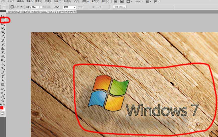 Adobe Photoshop中使用内容识别功能快速除杂物的操作教程