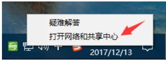 Win11出现0x800f0950怎么办?Win11出现0x800f0950解决方法