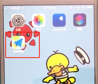 高德地图中设置自己的声音播报线路的简单操作
