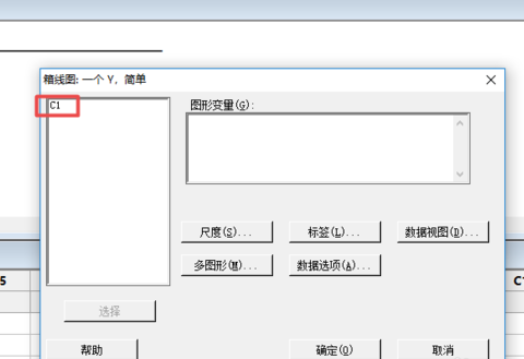 minitab设计箱线图的方法介绍