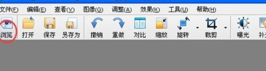 光影魔术手中色阶的详细操作方法