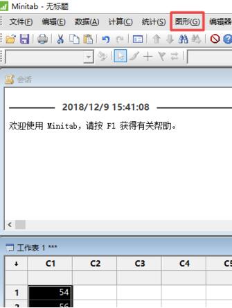 minitab设计箱线图的方法介绍
