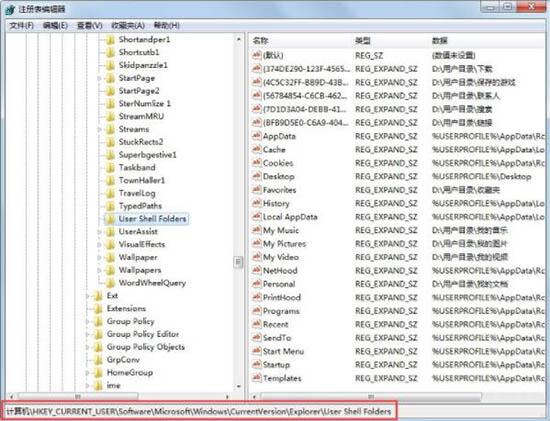 win7系统收藏夹不能用解决方法