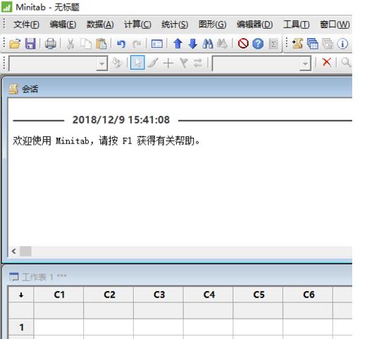 minitab设计箱线图的方法介绍