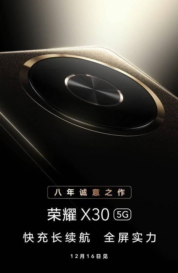 荣耀x30解锁方式有哪些？荣耀x30解锁方式介绍