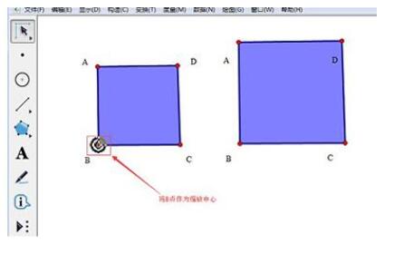 几何画板缩放箭头的基础方法