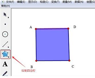 几何画板缩放箭头的基础方法