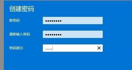 Window11系统怎样设置开机密码?Window11系统开机密码设置教程