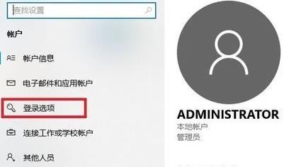 Window11系统怎样设置开机密码?Window11系统开机密码设置教程