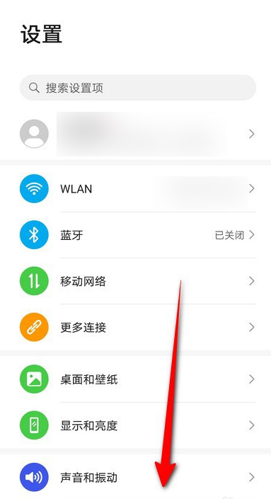 华为手机怎样设置自动采集数据 华为手机开启智慧能力功能步骤分享