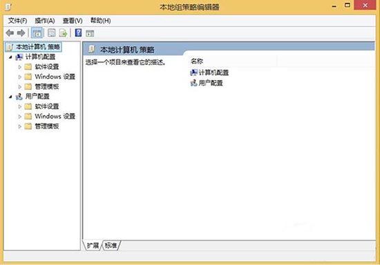 win8系统限制网速的操作流程