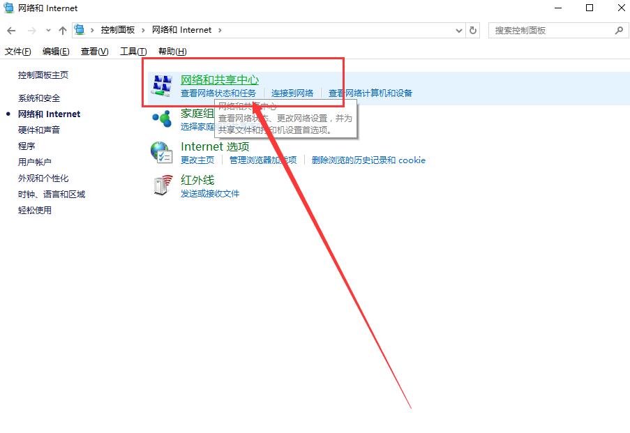迅雷登录超时怎么办_迅雷登录超时详细教程(1)