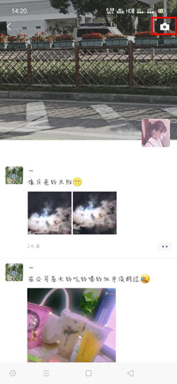 怎样发朋友圈