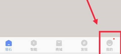 萤石云视频多通道视频怎样聚合？萤石云视频聚合多通道视频的具体操作
