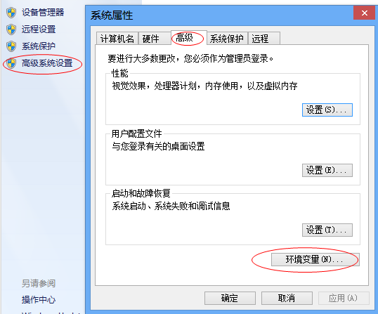 jdk1.7详细使用方法