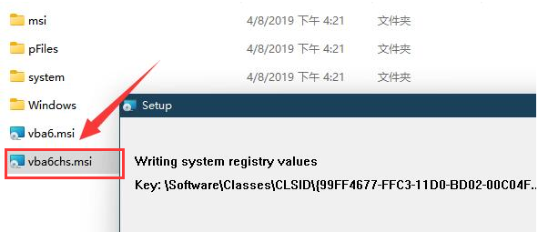 WPS怎么安装vba插件?WPS安装vba插件教程
