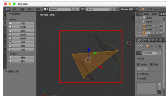 Blender缝合点线面的详细流程介绍
