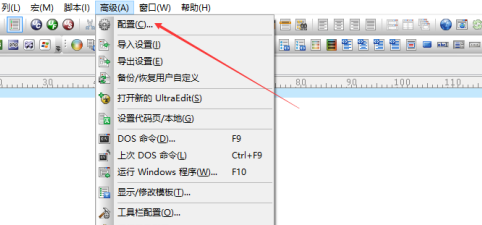 UE编辑器怎样设置允许多个Ultraedit？UE编辑器设置允许多个Ultraedit的方法