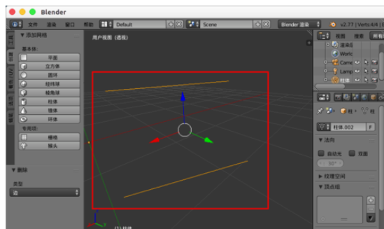 Blender缝合点线面的详细流程介绍