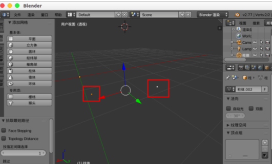 Blender缝合点线面的详细流程介绍