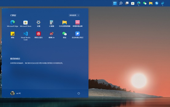 Win11怎么把任务栏调到左边?Win11把任务栏调到左边教程