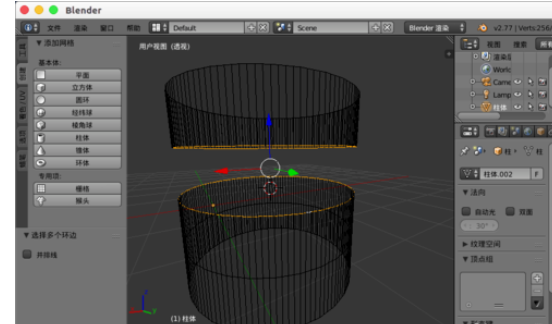 Blender缝合点线面的详细流程介绍