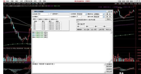 通达信证券软件指标公式修改的操作教程